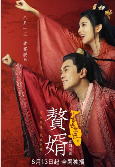 又粗又硬又黄又爽的视频